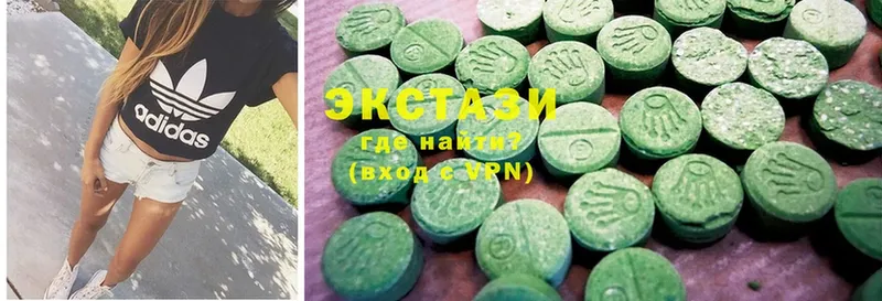 как найти   Алексеевка  Ecstasy 250 мг 