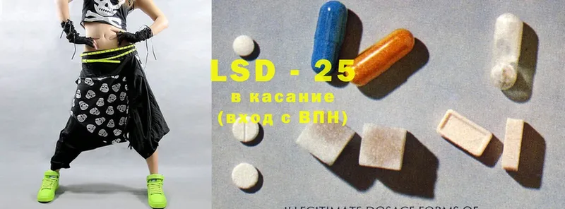 купить закладку  Алексеевка  ЛСД экстази ecstasy 